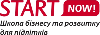 Дитячий табір Start Now Табір бізнесу і креативу в Ірпені Осінь 2021 Київська область/Ірпінь